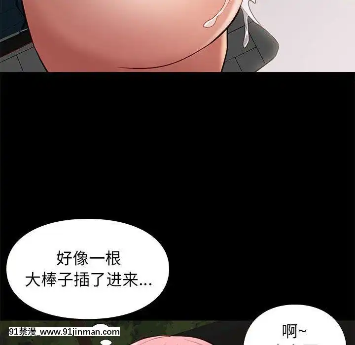 邂逅39-40話[martin 00-18h for sale]