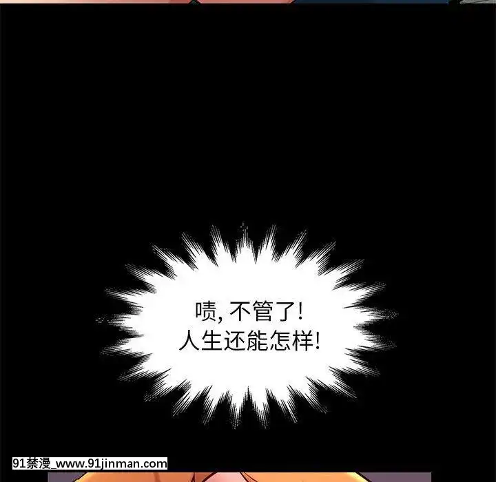 邂逅39-40話[martin 00-18h for sale]
