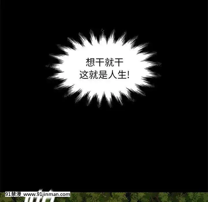 邂逅39-40話[martin 00-18h for sale]