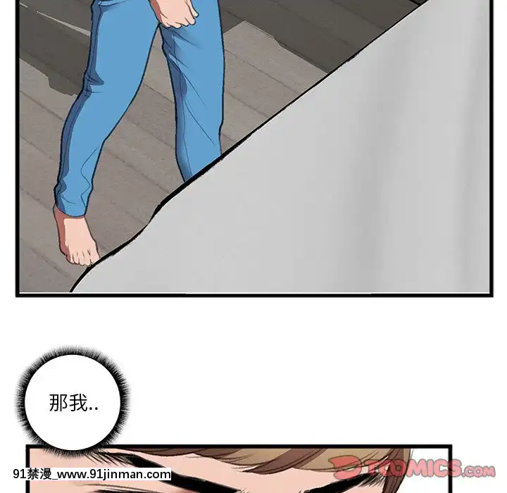 特殊關係11-12話[女性向けボイス 18禁]