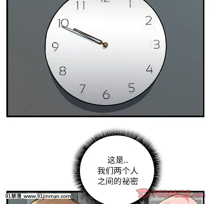 特殊關係11-12話[女性向けボイス 18禁]