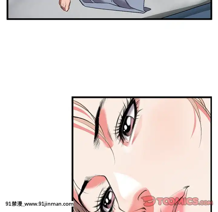 特殊關係11-12話[女性向けボイス 18禁]
