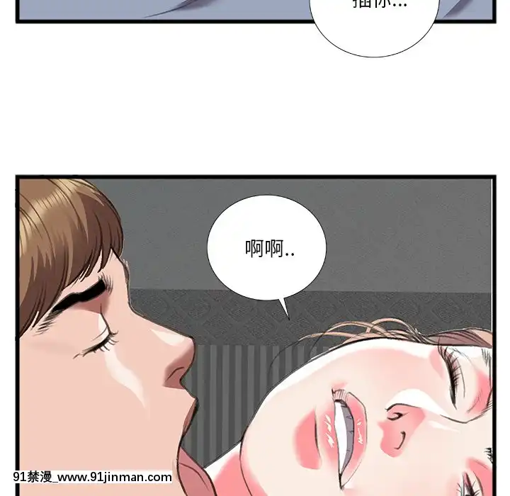 特殊關係11-12話[女性向けボイス 18禁]