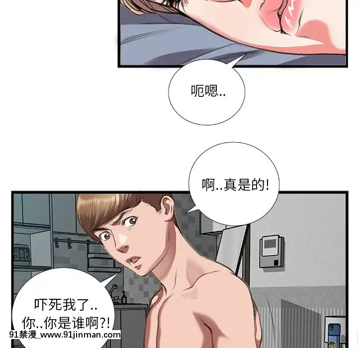 特殊關係11-12話[女性向けボイス 18禁]