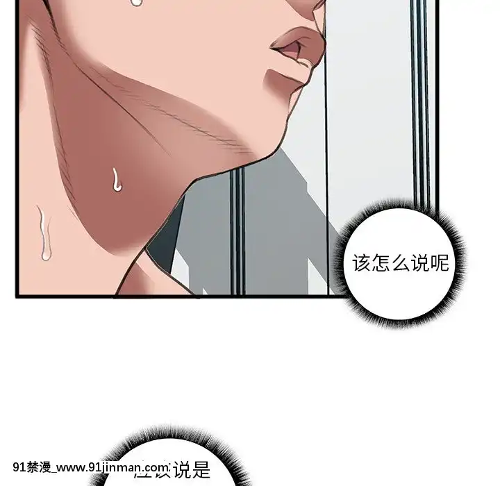 特殊關係11-12話[女性向けボイス 18禁]