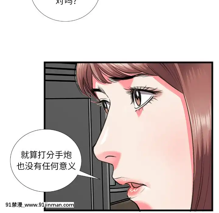 特殊關係11-12話[女性向けボイス 18禁]