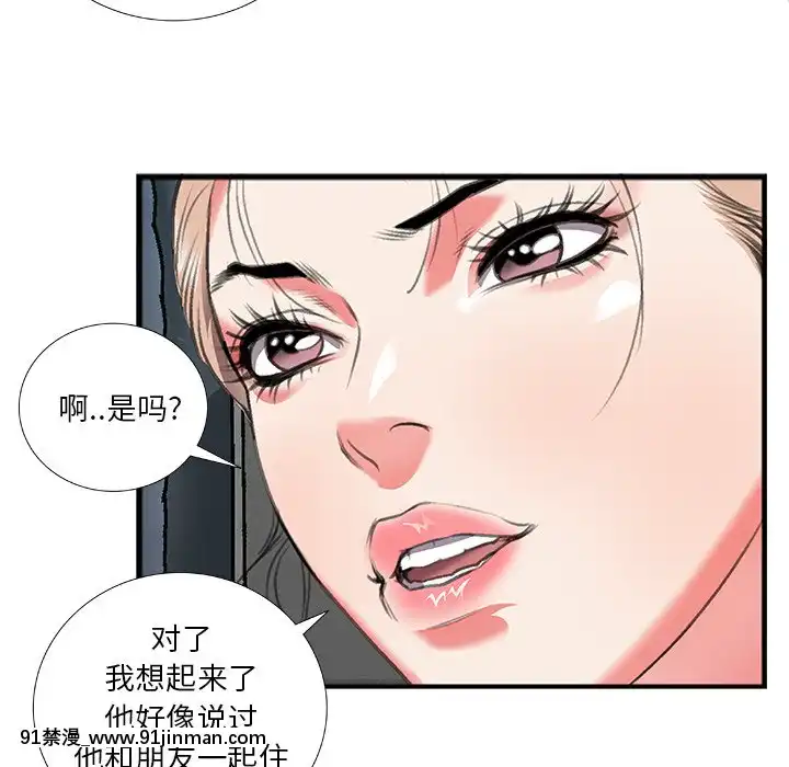 特殊關係11-12話[女性向けボイス 18禁]