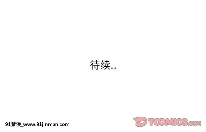 特殊關係11-12話[女性向けボイス 18禁]