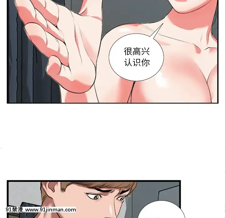 特殊關係11-12話[女性向けボイス 18禁]