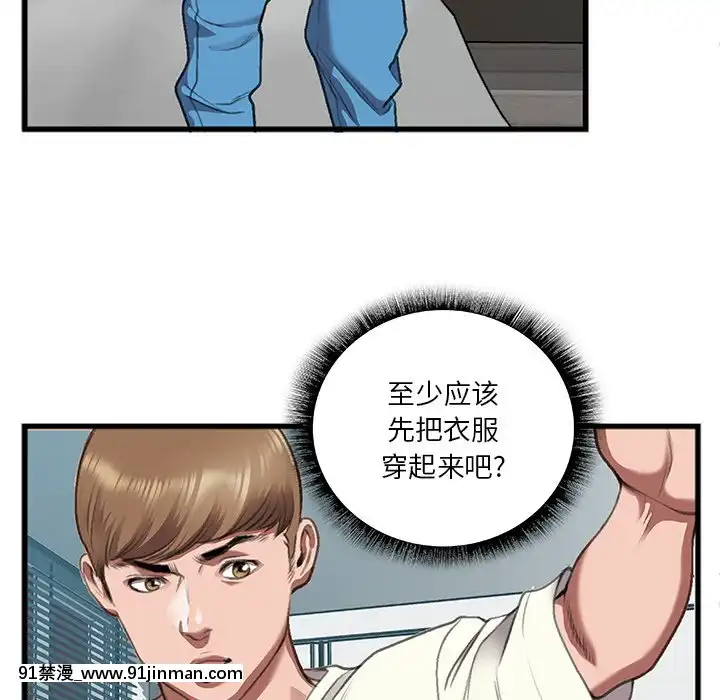 特殊關係11-12話[女性向けボイス 18禁]