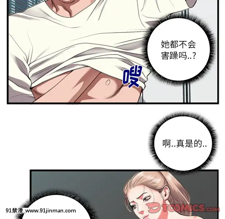 特殊關係11-12話[女性向けボイス 18禁]
