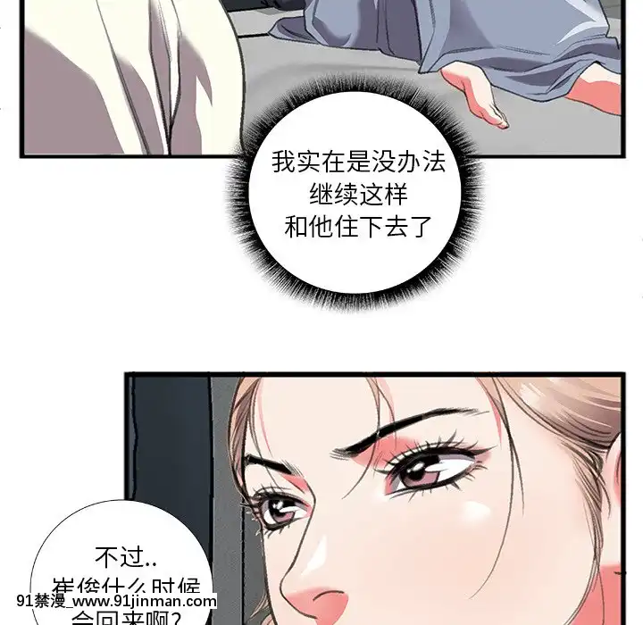 特殊關係11-12話[女性向けボイス 18禁]