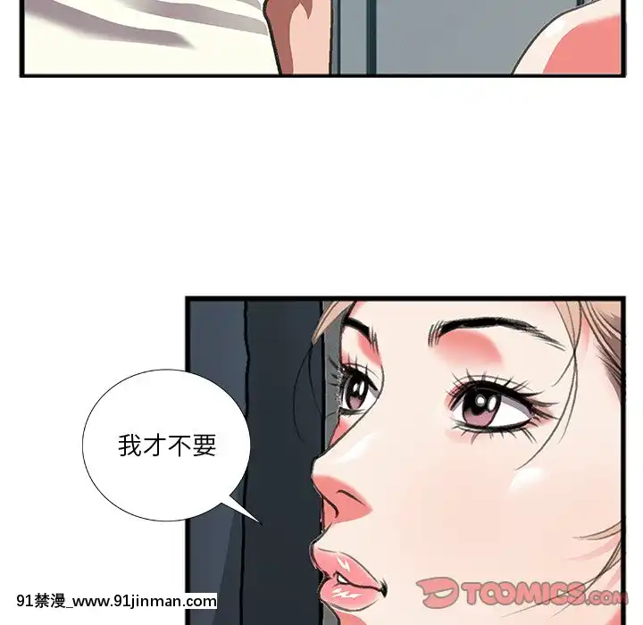 特殊關係11-12話[女性向けボイス 18禁]