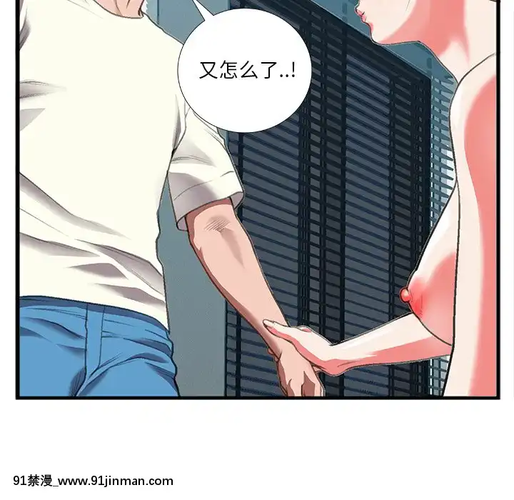 特殊關係11-12話[女性向けボイス 18禁]