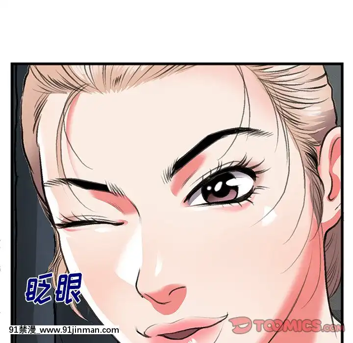 特殊關係11-12話[女性向けボイス 18禁]