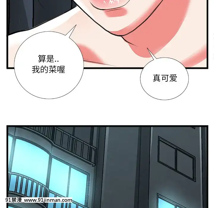 特殊關係11-12話[女性向けボイス 18禁]