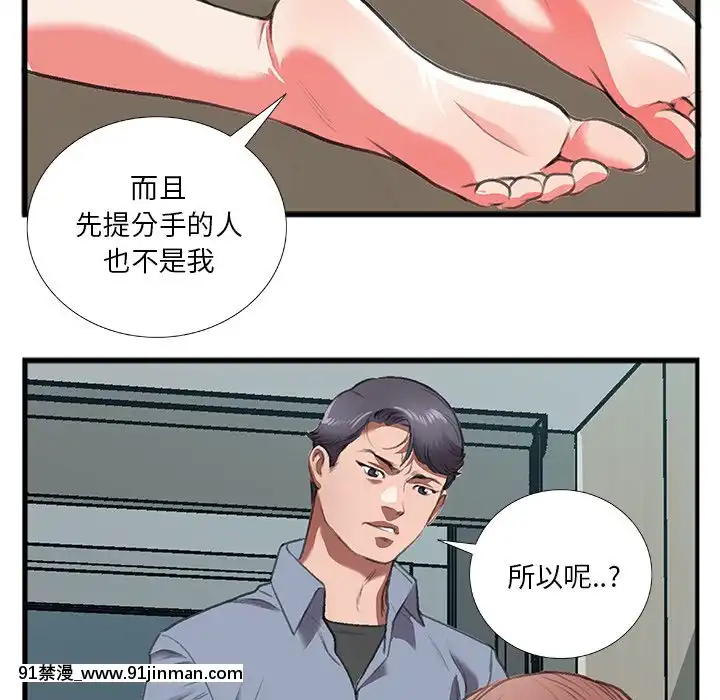 特殊關係11-12話[女性向けボイス 18禁]