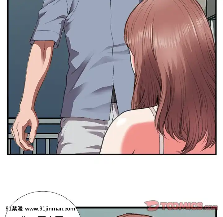 特殊關係11-12話[女性向けボイス 18禁]