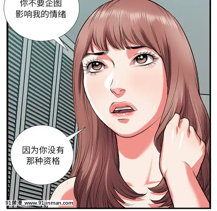 特殊關係11-12話[女性向けボイス 18禁]