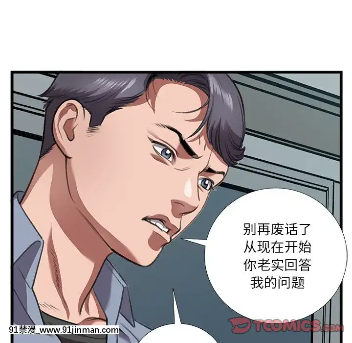 特殊關係11-12話[女性向けボイス 18禁]