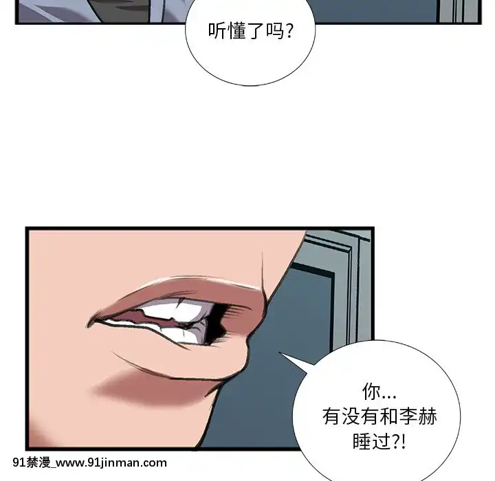 特殊關係11-12話[女性向けボイス 18禁]
