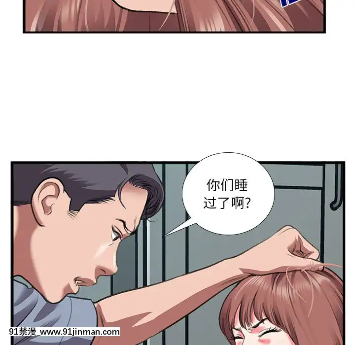 特殊關係11-12話[女性向けボイス 18禁]