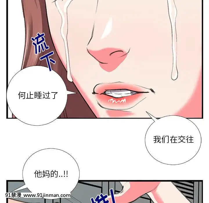 特殊關係11-12話[女性向けボイス 18禁]