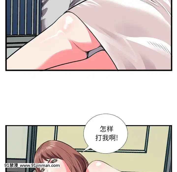 特殊關係11-12話[女性向けボイス 18禁]