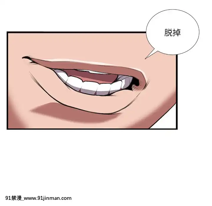特殊關係11-12話[女性向けボイス 18禁]