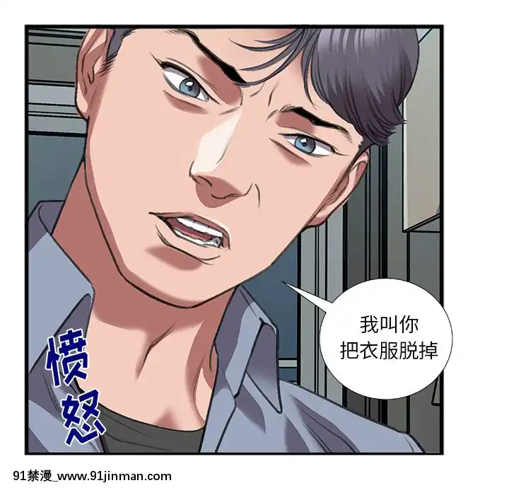 特殊關係11-12話[女性向けボイス 18禁]