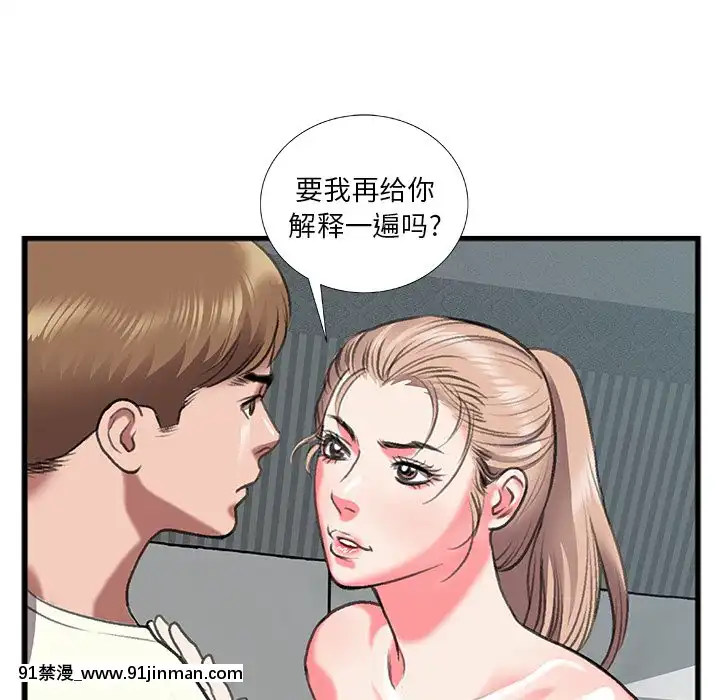 特殊關係11-12話[女性向けボイス 18禁]