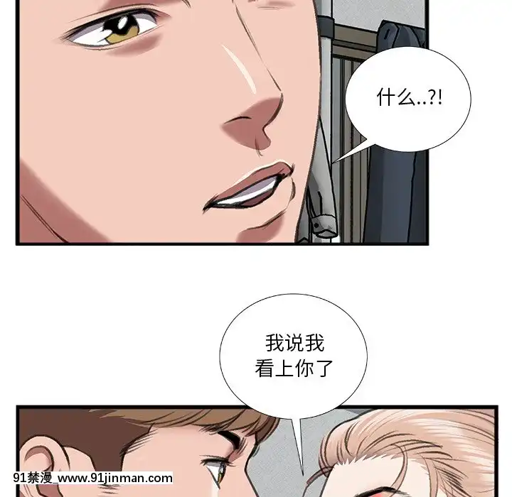 特殊關係11-12話[女性向けボイス 18禁]