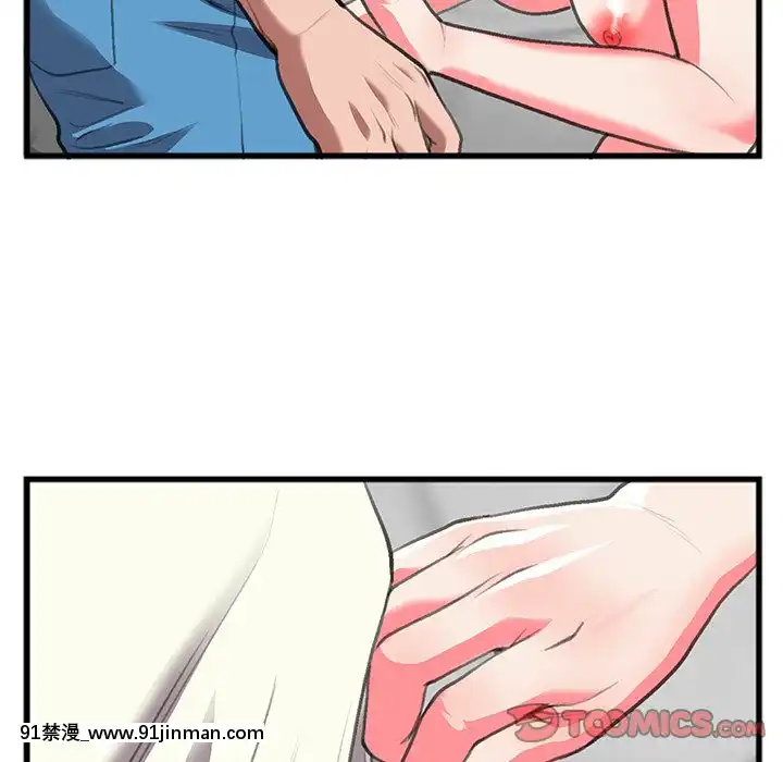 特殊關係11-12話[女性向けボイス 18禁]