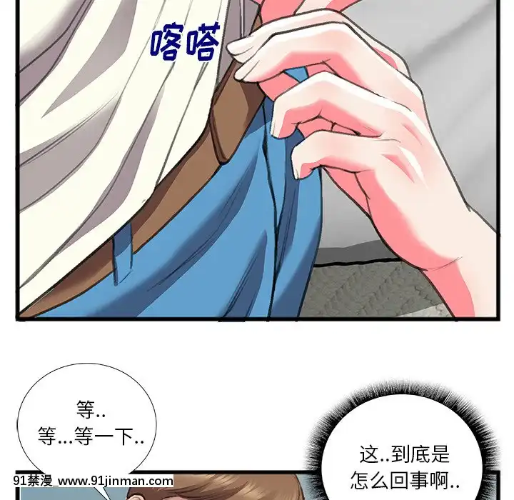 特殊關係11-12話[女性向けボイス 18禁]