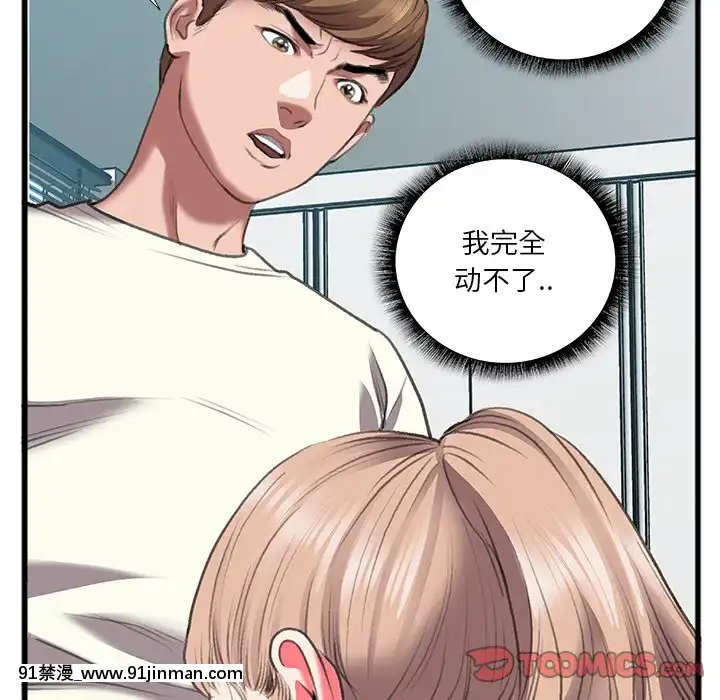 特殊關係11-12話[女性向けボイス 18禁]