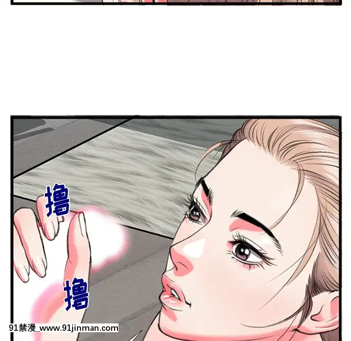 特殊關係11-12話[女性向けボイス 18禁]