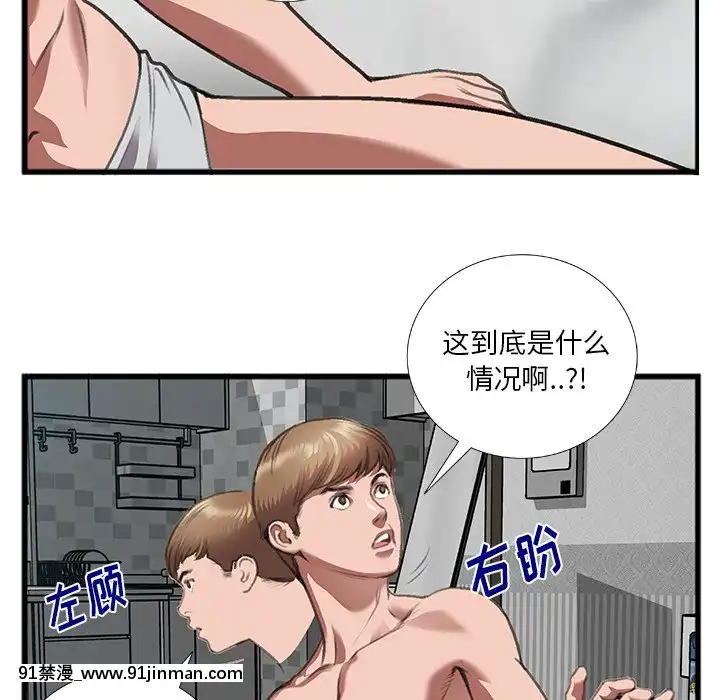 特殊關係11-12話[女性向けボイス 18禁]