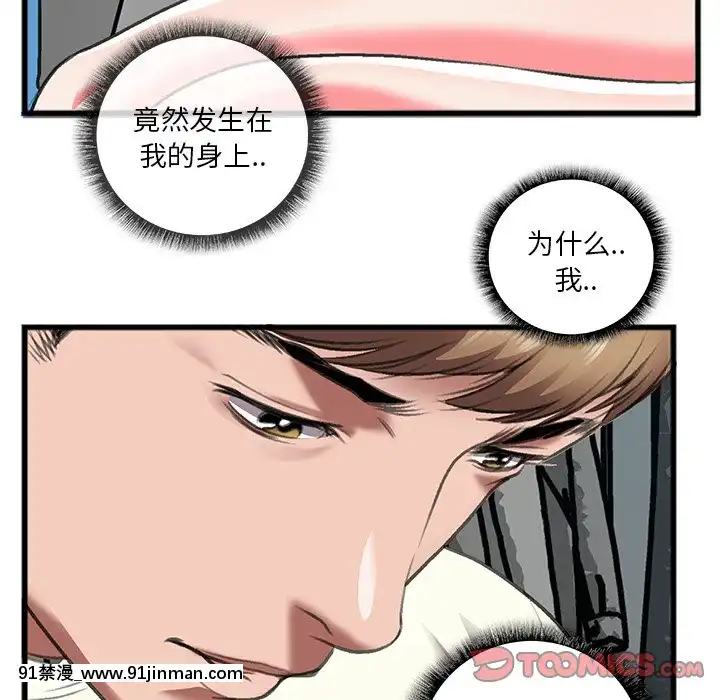 特殊關係11-12話[女性向けボイス 18禁]