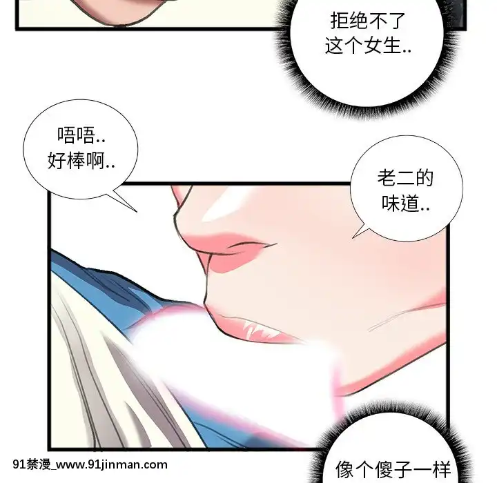 特殊關係11-12話[女性向けボイス 18禁]