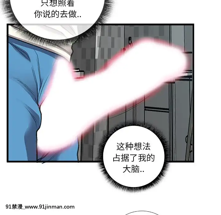 特殊關係11-12話[女性向けボイス 18禁]