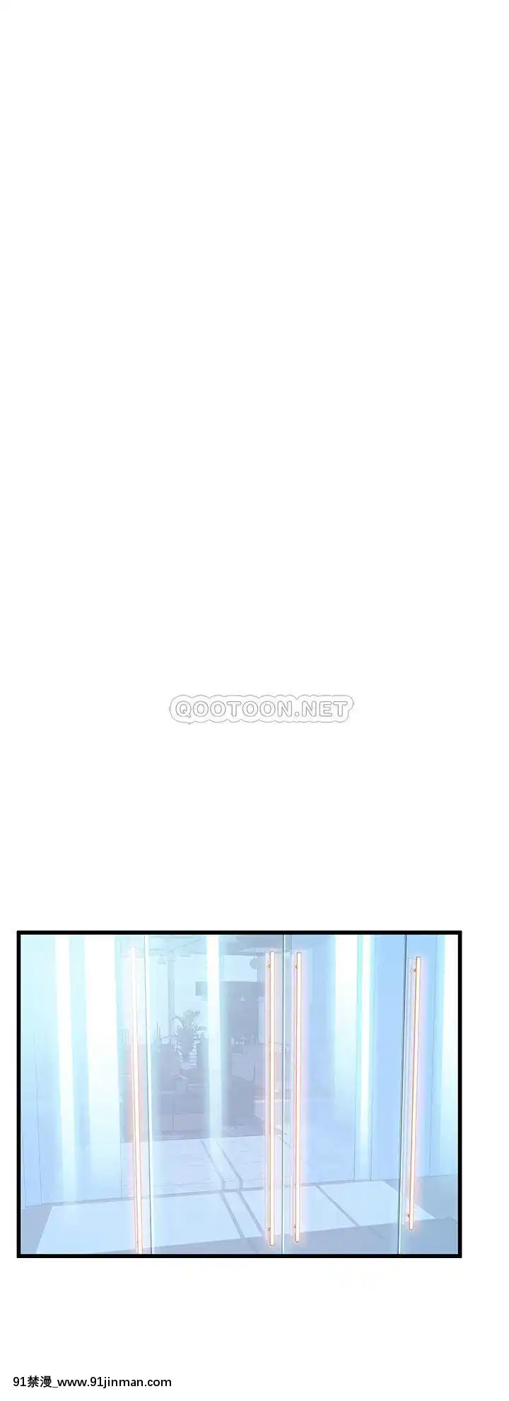 弱点117 118话【韩国黄色漫画】