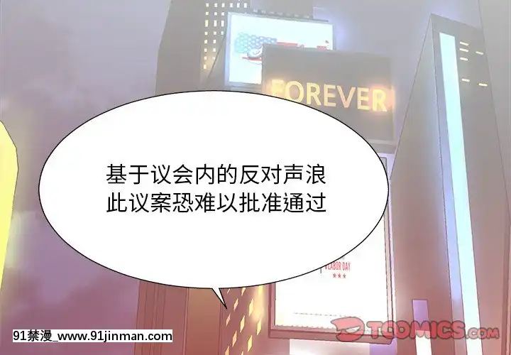 主播小姐36-37話[色情漫畫 媽媽]