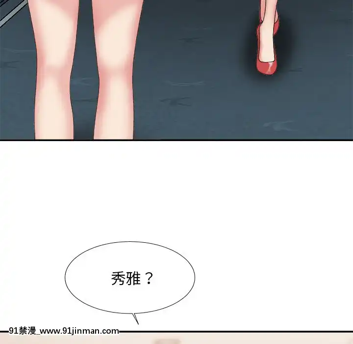 主播小姐36-37話[色情漫畫 媽媽]