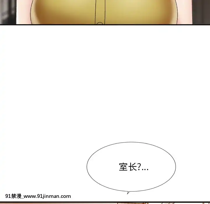主播小姐36-37話[色情漫畫 媽媽]