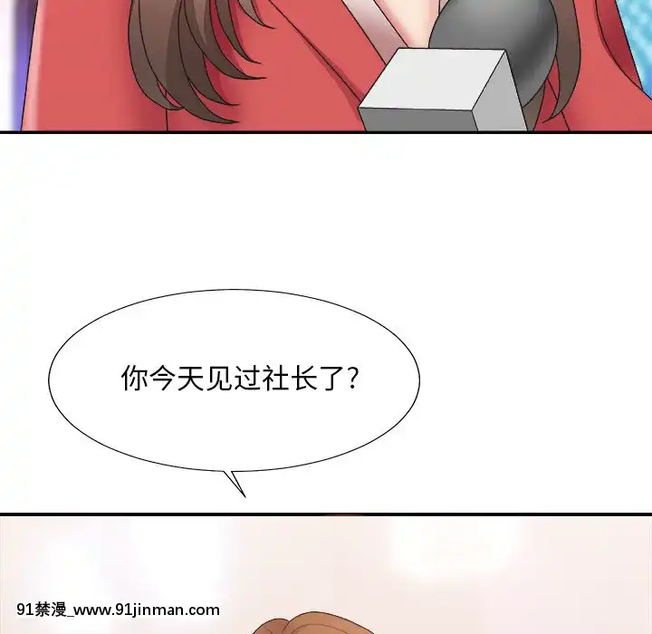 主播小姐36-37話[色情漫畫 媽媽]