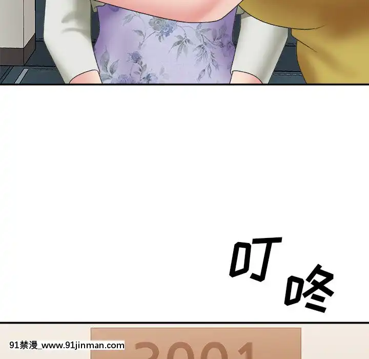 主播小姐36-37話[色情漫畫 媽媽]