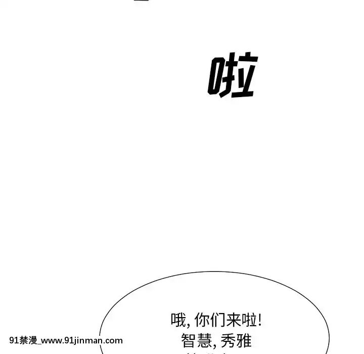 主播小姐36-37話[色情漫畫 媽媽]