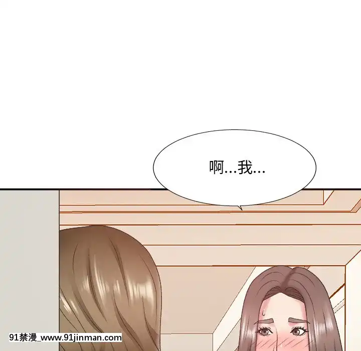 主播小姐36-37話[色情漫畫 媽媽]