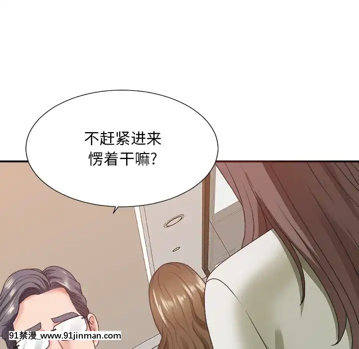 主播小姐36-37話[色情漫畫 媽媽]
