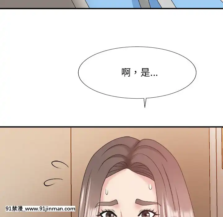 主播小姐36-37話[色情漫畫 媽媽]
